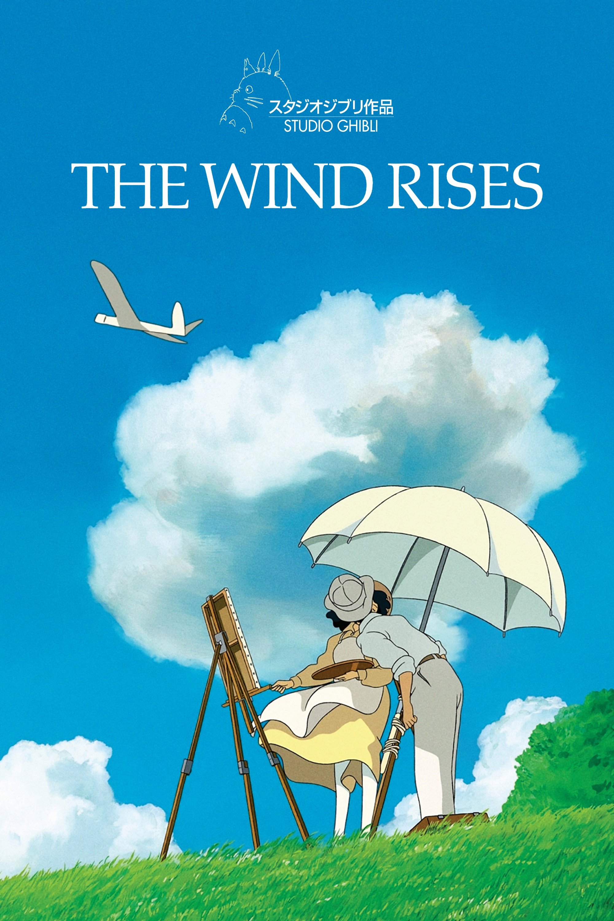 A poster from the CineTara library
